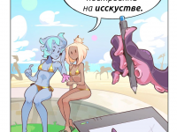 Превью выпуска №5