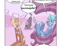 Превью выпуска №12