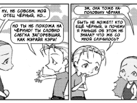 Превью выпуска №22
