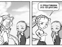 Превью выпуска №23