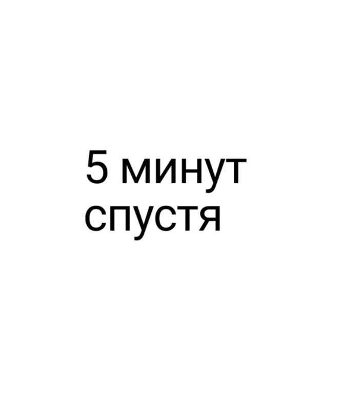 Комикс TravelerJack: выпуск №7