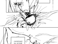 Превью выпуска №3