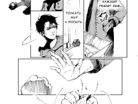 Превью выпуска №5