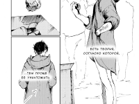 Превью выпуска №6