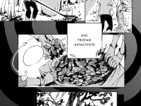 Превью выпуска №7