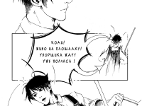 Превью выпуска №11