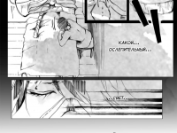 Превью выпуска №5