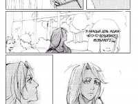 Превью выпуска №13