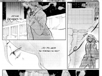 Превью выпуска №21