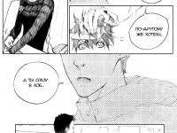 Превью выпуска №26