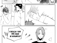 Превью выпуска №27