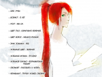 Превью выпуска №29