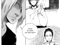 Превью выпуска №34