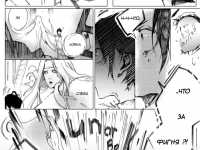 Превью выпуска №8