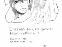 Превью выпуска №11