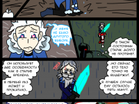 Превью выпуска №409