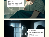 Превью выпуска №17