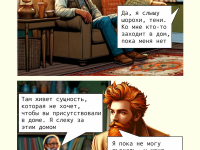 Превью выпуска №27