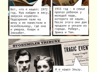 Превью выпуска №29