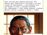 Превью выпуска №32