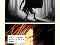 Превью выпуска №36