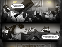 Превью выпуска №6