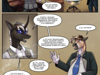 Превью выпуска №14