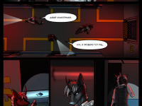 Превью выпуска №26