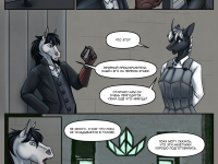 Превью выпуска №29