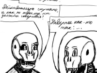 Превью выпуска №7