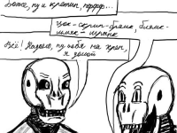 Превью выпуска №8