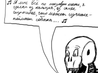 Превью выпуска №9