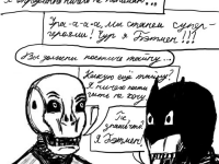 Превью выпуска №13