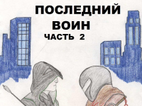 Превью выпуска №1