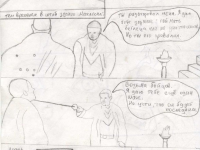 Превью выпуска №6