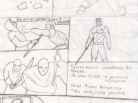 Превью выпуска №7