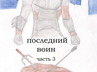 Превью выпуска №10