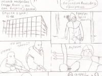 Превью выпуска №16