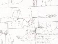 Превью выпуска №19