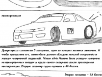 Превью выпуска №5