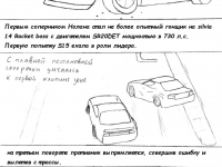 Превью выпуска №6