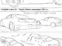 Превью выпуска №7