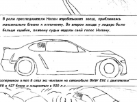 Превью выпуска №8