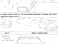 Превью выпуска №9