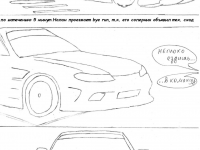 Превью выпуска №11