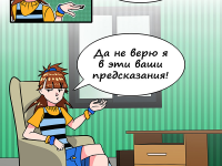 Превью выпуска №11