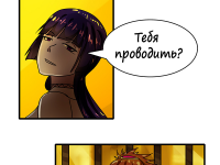 Превью выпуска №22