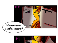 Превью выпуска №23