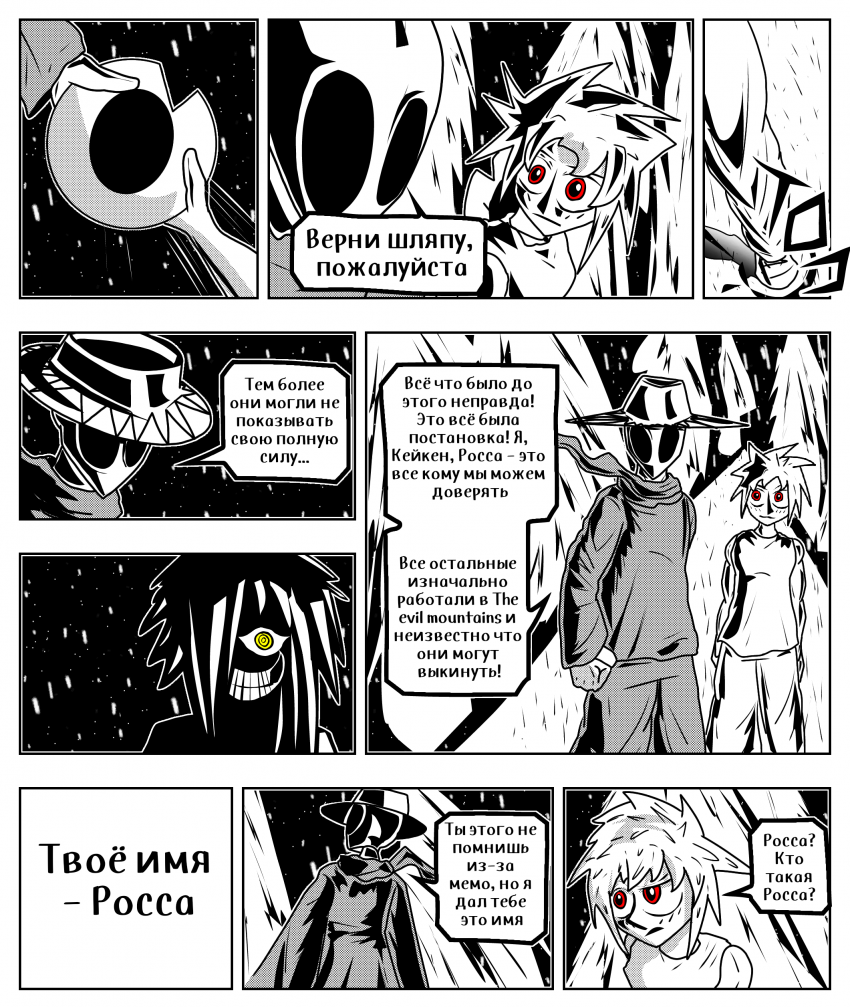 Несуществующие Зубы - 200