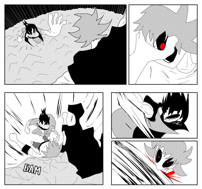 Комикс Душа Титана: выпуск №739